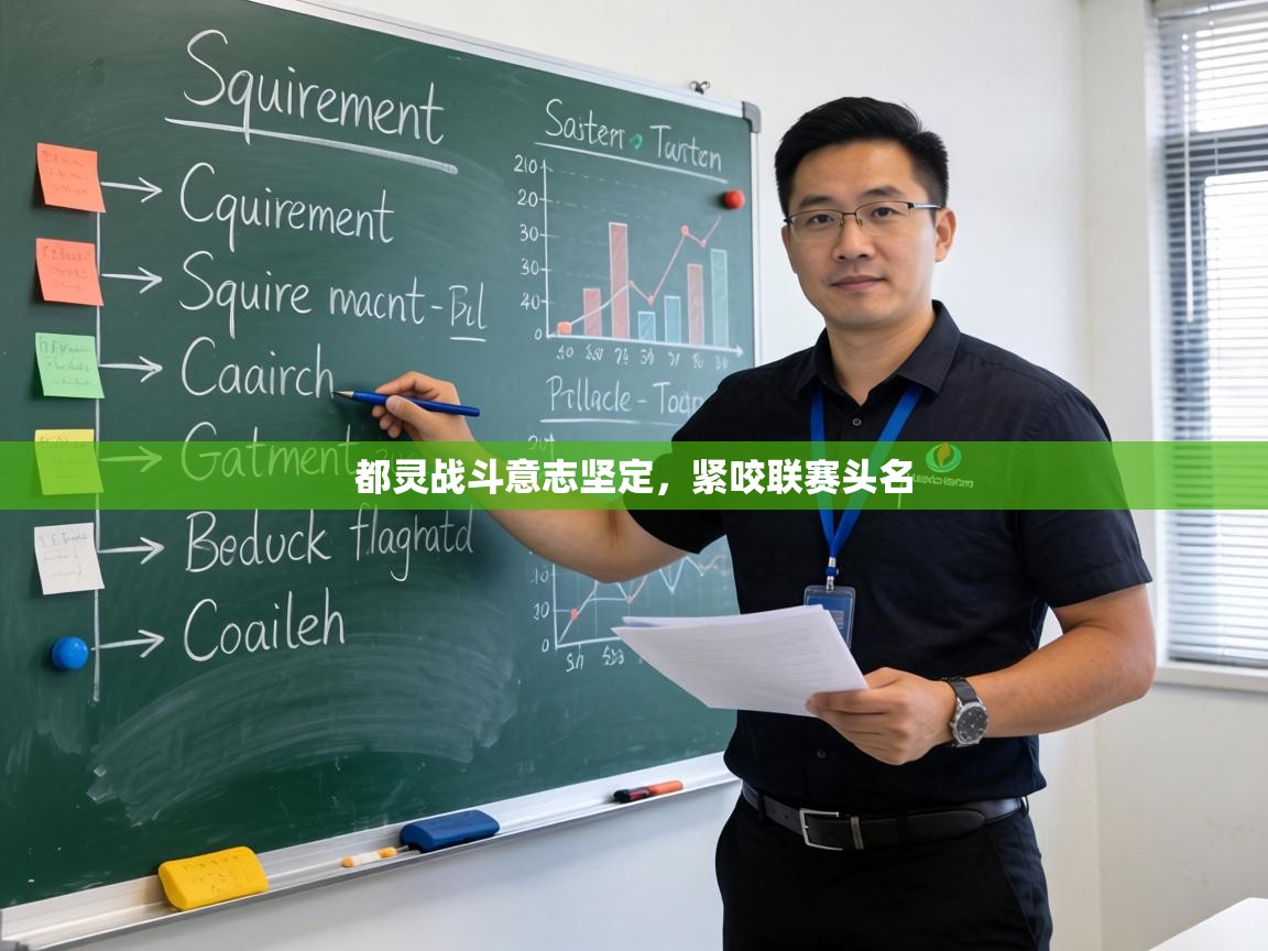 都灵战斗意志坚定,紧咬联赛头名 第1张